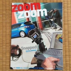 雑誌 マツダ zoom zoom 2009年 春夏号 66P MAZDA 3 （マツダ アクセラ）開発秘話 / 世界のマツダマニア / ピーターライオン / 水素RE車