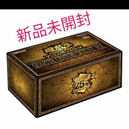 【未開封】遊戯王 QUARTER CENTURY DUELIST BOX クォーターセンチュリー デュエリスト ボックス　1box