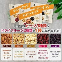 【残りわずか】 アーモンド 食塩不使用 箱詰め 産地直輸入 25gx40袋 ミックス 1kg25g×40袋個包装 Original_画像3