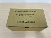 【1200】リーガル　REGAL SHOES　非売品グッツ　オリジナルシューシャインBOX　シューズケア_画像8