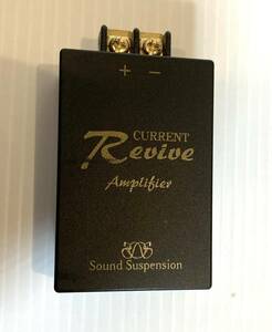 Sound Saspention CURRENT Revive sound suspension ②