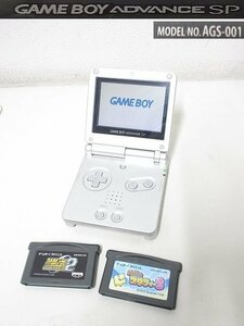 S2674R 任天堂 ゲームボーイアドバンスSP AGS-001 本体+ソフト2本セット 通電・ゲームソフト起動OK ※アダプター無し