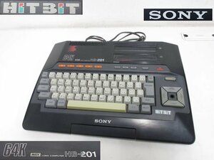 W8428M SONY ホームコンピュータ MSX HB-201 64K HitBit ソニー★通電・文字入力OK メニュー画面起動OK 現状品