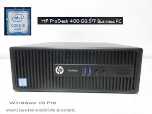 S2724M 【COREi5-6500/第6世代】HP ProDesk 400 G3 SFF/メモリ8GB/HDD500GB/Win10Pro/内蔵スピーカー/中古動作品