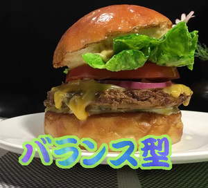 【バランス型】ハンバーガー　食品サンプル　チーズバーガー　ジャンク　フェイクフード　模型