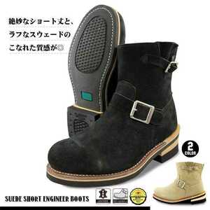  new goods free shipping! super popular * super-discount! original leather suede Short engineer boots 275