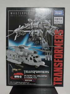 送料無料 トランスフォーマー マスターピース ムービーシリーズ MPM-13 ディセプティコン ブラックアウト&スコルポノック