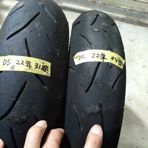  フロント DL TT93F GP PRO100/90-12 BT601SS 120/80-12 YCY 前後セット NSR50 NSF100 NSRmini エイプ GROM 　