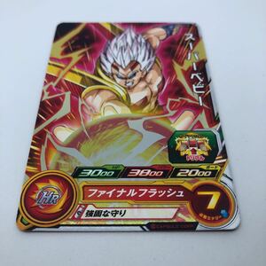 ドラゴンボールヒーローズ PUMS13-13 スーパーベビー