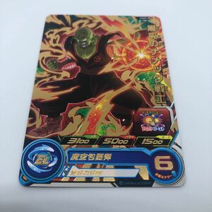 ドラゴンボールヒーローズ UGM9-062 黒衣のナメック戦士