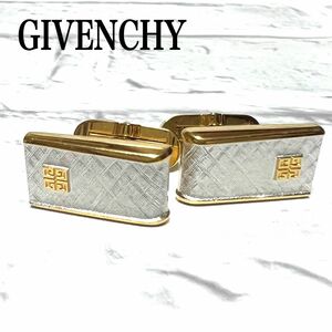 【美品】GIVENCHYジバンシー　カフス　カフリンクス　シルバー　ゴールド