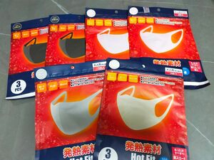 Hot Fit MASK 3枚入り×6セット　ホットフィットマスク　発熱素材