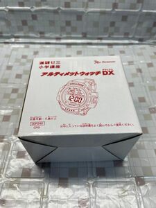 新品未使用 進研ゼミ アルティメットウォッチDX 腕時計 男の子 デジタル時計