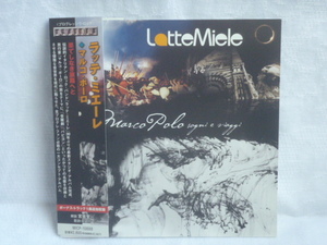 ★帯付き国内盤CD・ボーナストラック入り★ ラッテ・ミエーレ Latte E Miele / マルコポーロ Marco Polo ： Italian Progressive イタリア