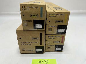 A-577【新品】富士フィルムビジネスイノベーション FUJIFILM　トナーカートリッジ　CT203138/CT203139/CT203140/CT203141 K/C/M/Y 4本 純正