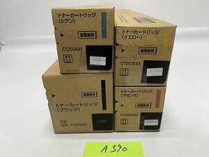 A-590【新品】富士フィルムビジネスイノベーション FUJIFILM　トナーカートリッジ　CT202630/CT202631/CT202632/CT202633 K/C/M/Y 4本 純正