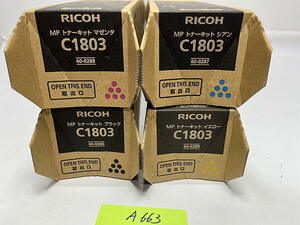 A-663【新品】リコー　RICOH　MP トナーキット　C1803　K/C/M/Y　ブラック/シアン/マゼンタ/イエロー　4色4本セット　純正