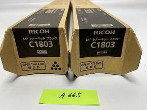 A-665【新品】リコー　RICOH　MP トナーキット　C1803　K/Y　ブラック/イエロー　2色2本セット　純正