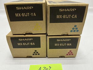 A-709【新品】シャープ　SHARP　トナーカートリッジ　MX-61JT　BA/CA/MA/YA　4色4本セット　ブラック/シアン/マゼンタ/イエロー　純正