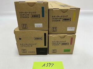 A-597【新品】富士フィルムビジネスイノベーション FUJIFILM　トナーカートリッジ Ⅳ　CT202673/CT202674/CT202675/CT202676　K/C/M/Y 純正