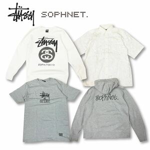 【レア】Soph. x Stussy 4点セット ソフ ステューシー パーカー シャツ Tシャツ スウェット トレーナー 16周年 限定コラボ S XL グレー