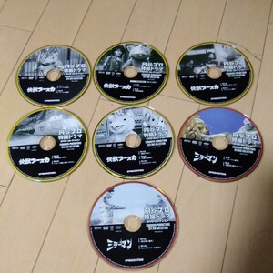 円谷プロ　特撮ドラマDVD コレクション　ディスクのみ　快獣ブースカなど　7枚まとめ