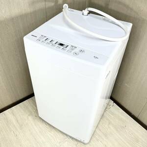 ◎【売り切り】★2023年製★YAMAZEN 山善 全自動電気洗濯機 6.0kg 112L YWM-60(W) 縦洗濯機 生活用家電 ホワイトカラー 1人暮らし 引っ越し