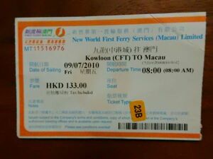 [ abroad ticket ] new . wheel Hong Kong 9 dragon -..( maca o) high speed Ferrie . boat ticket ( used .)