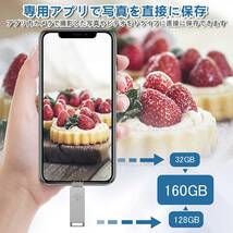 【2023 日本限定】４in1 usbメモリ Iphone usbメモリ 512gb フラッシュドライブ ipad _画像6