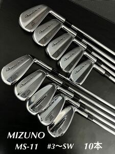 ☆美品☆ MIZUNO MS-11 アイアン マッスルバック #3〜SW 10本 希少 名器 FLEX R400 Mizuno ms-11 アスリート ミズノ