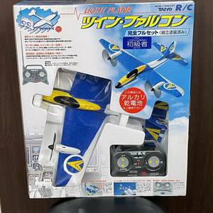 長期保管品 未開封 TAITO R/C ツイン・ファルコン 完全フルセット （ 組み立て塗装済み ） ラジコン 飛行機 1円 から 売り切り