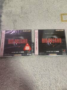 プレイステーション　バイオハザード 体験版　未開封品　BIOHAZARD PlayStation