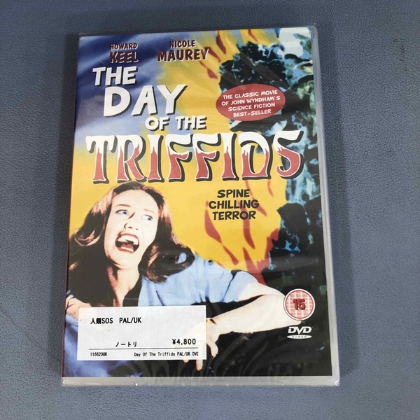 【未開封】 The Day of the Triffids 映画 DVD