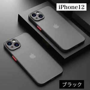 iPhone12 ケース アイフォン iPhone12 iPhone スマホケース携帯カバー 黒 ブラック nekomi TPU 半透明 アイフォンケース