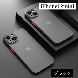iPhone12mini ミニ ケース アイフォン iPhone12 mini iPhone スマホケース携帯カバー 黒 ブラック nekomi TPU 半透明 アイフォンケース