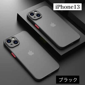 iPhone13 ケース アイフォン iPhone 13 iPhone スマホケース携帯カバー 黒 ブラック nekomi TPU 半透明 アイフォンケース fr