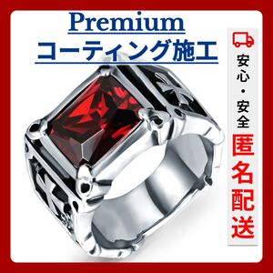 【コーティング施工！】指輪 メンズ 十字架 クロス リング 厄除け お守り 印台 ファッション アクセサリー レッド