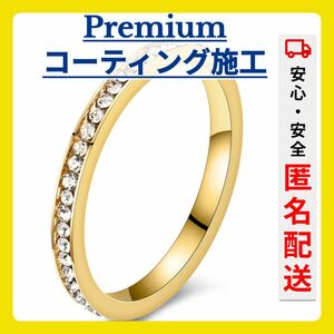 【コーティング施工！】指輪 フルエタニティリング レディース アクセサリー 指輪 細め 2mm オシャレ 重ね付け ゴールド