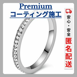 【コーティング施工！】指輪 フルエタニティリング レディース アクセサリー 指輪 細め 2mm オシャレ 重ね付け シルバー