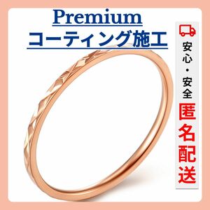 【コーティング施工！】指輪 アクセサリー レディース リング 細め 1mm幅 ピンキーリング 韓国ファッション ピンク