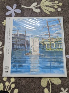 【新品未使用】RADWIMPS すずめの戸締まり レコード　アナログ