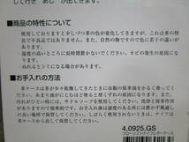 アウトレット品 新品未使用 VICTORINOX（ビクトリノックス）フローリストナイフ レザーケース 4.0925.GS_画像5