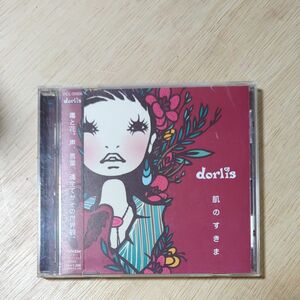肌のすきま/dorlis CD