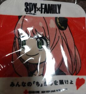 スパイファミリー　SPY×Family　献血　ハンドタオル　非売品