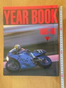 モーターサイクルレーシングマガジン:ライディングスポーツ臨時増刊: イヤーブック 1985-86