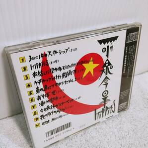 小泉今日子 Hippies CDの画像2