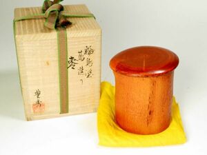 【6261】お茶道具　木製保証　美品　輪島塗　蔦造り　棗　豊秀　共箱　銘（初品・買取品）