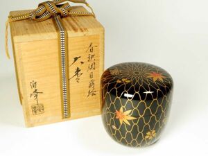 【6270】お茶道具　木製保証　美品　春秋網目蒔絵　大棗　塗り師　伯峰　共箱　銘（初品・買取品）