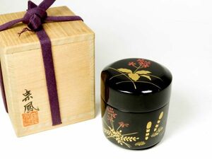 【6287】お茶道具　木製保証　美品　棗　宗鳳　共箱　銘（初品・買取品）