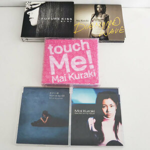 CD DVD 5枚 倉木麻衣 FUTURE KISS DIAMOND WAVE touch Me！ 冷たい海 Start in my life secret of my heart